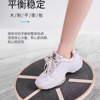 Non-Slip Round Wooden Balance Board for Ankle Rehabilitation, Leg Shaping, and Waist Slimming Fitness Training