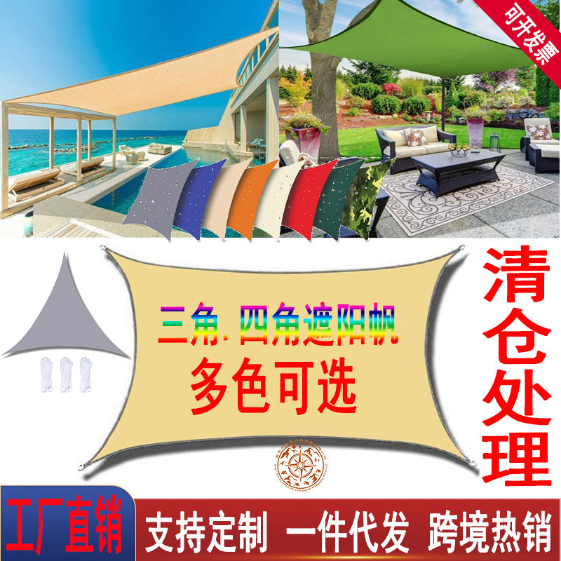 Outdoor Sun Shade Sail Canopy for Patio Garden Pool - UV Protection Awning