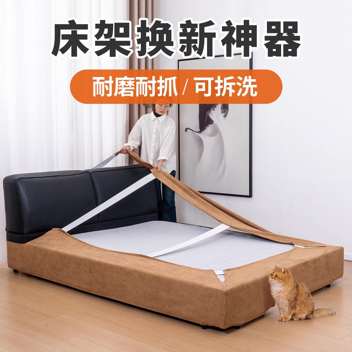 Bedside Frame Cover Universal Removable Washable Anti-Scratch Dustproof Bed Frame Protector