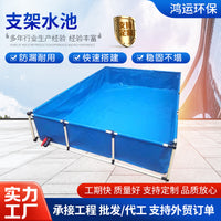 Portable Round Folding Fish Pond with Support Frame for Outdoor Aquaculture