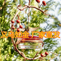 Hummingbird Feeder Window Hanging Metal Outdoor Bird Feeder