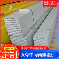 Fiberglass Reinforced Plastic (FRP) Square/Round Tube, Angle, Channel, and I-Beam Profiles for Roofing & Construction