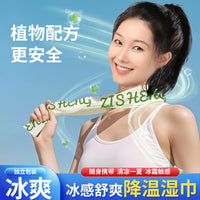 Cooling Wet Wipes for Summer Heat Relief