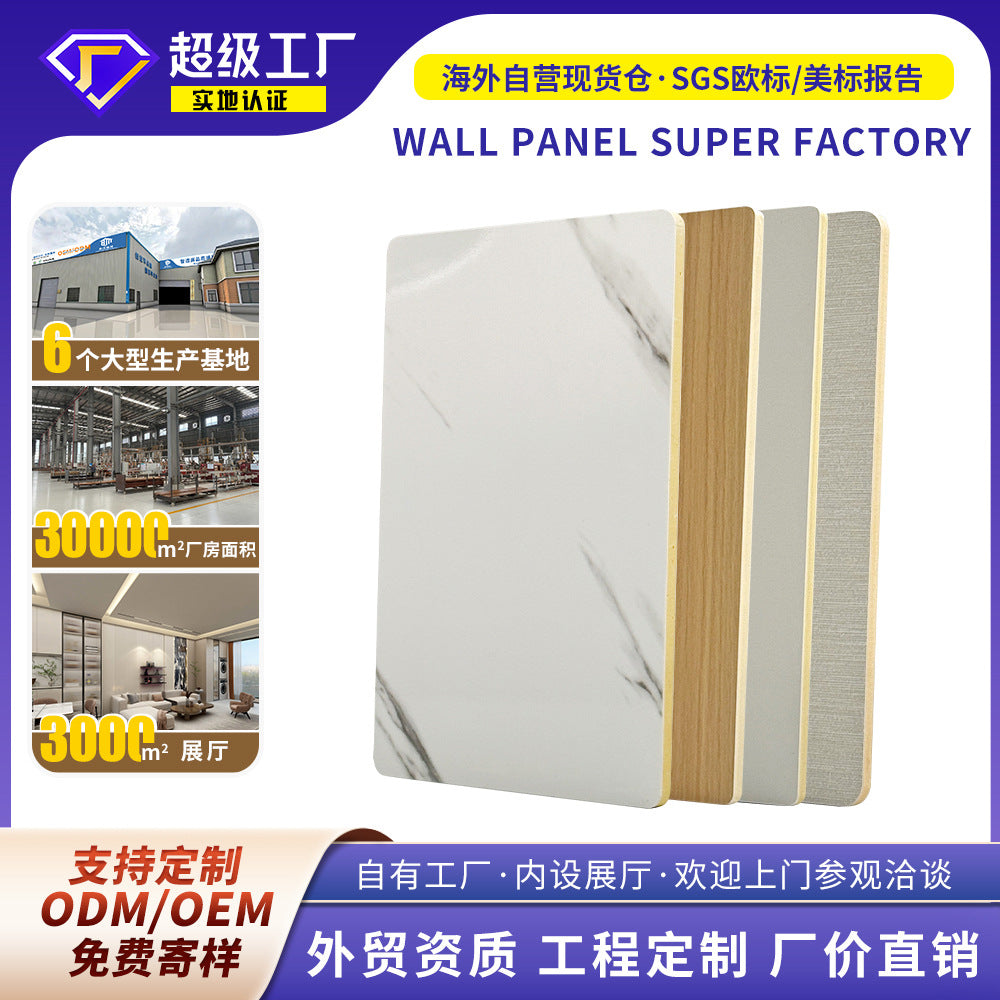 Diamond Anti-Collision Wood Veneer Carbon Crystal SPC Wall Panel for Hotel and Home Decoration, Paint-Free PVC Wall Cladding