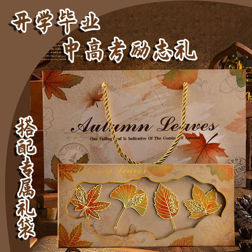 Vintage Leaf Metal Bookmark with Gift Box, Elegant Design for Students and Teachers