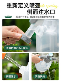 Cangqiang Pressure Sprayer Transparent Large Capacity Fine Mist Watering Can for Home Disinfection