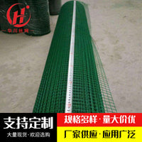 PVC Coated Steel Fence Post for Dutch Mesh Fencing