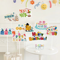 Happy Birthday Photo Booth Props Party Celebration Decorations