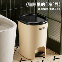 12L Pedal Trash Can with Lid for Kitchen, Living Room, and Bathroom