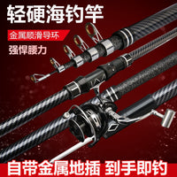 Wolf King Super Hard Sea Fishing Rod with Spinning Reel Set
