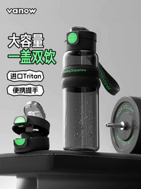 Vanow Tritan Sports Water Bottle with Straw, High-Temperature Resistant, Portable for Gym & Students