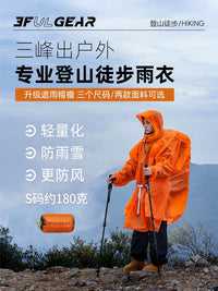 Sanfengchu 15D/40D Outdoor Hiking Raincoat with Sleeves, Lightweight & Portable Rain Poncho for Men & Women