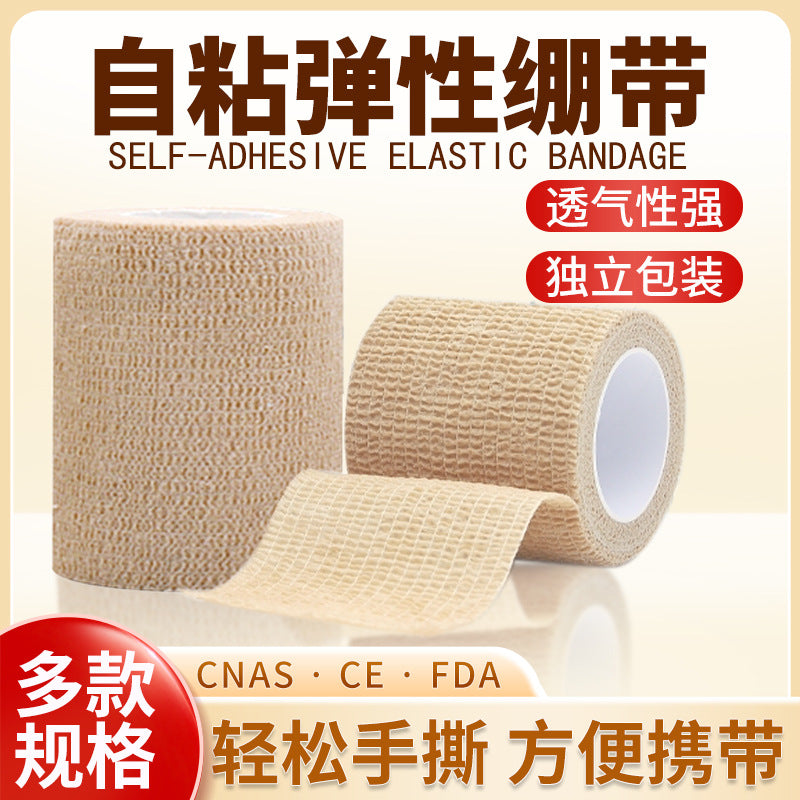Self-Adhesive Elastic Bandage for Sports & Finger Protection