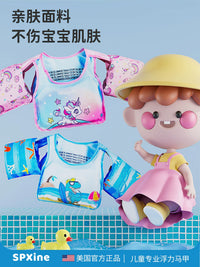 Kids' Inflatable Swim Arm Bands & Vest Set for Toddlers & Children, Buoyancy Aid for Swimming