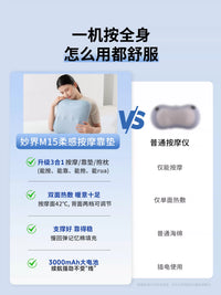 Mijie M15 Full-Automatic Kneading Lumbar Massager with Heat for Shoulder, Neck, Back, and Waist