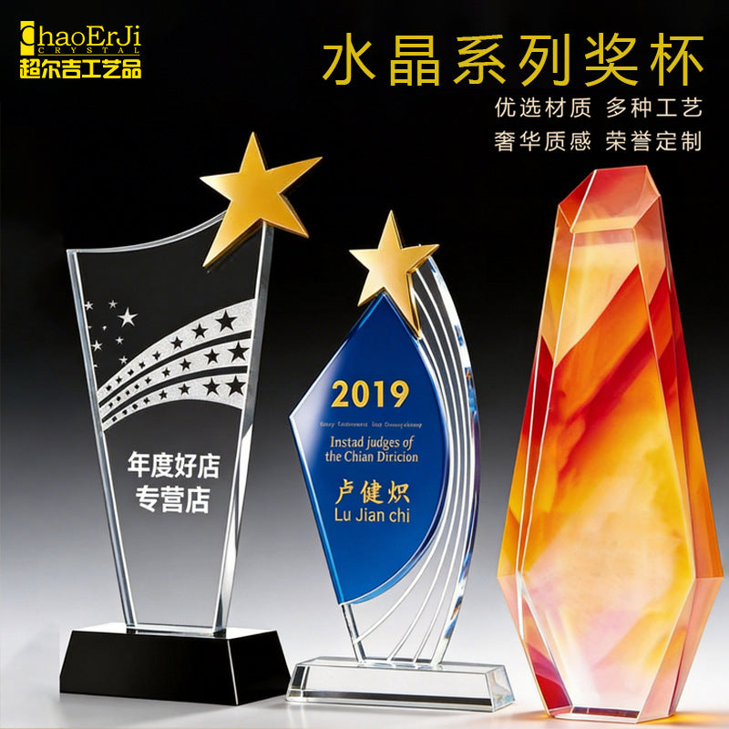 Crystal Employee Award Trophy with Custom Logo Engraving, Hand-Polished Elegant Recognition Award