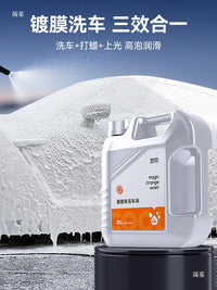 Car Wash Kit with Foam Cannon, Mop, and Storage Box