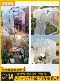 Portable Walk-in Greenhouse Kit for Outdoor Plant Protection