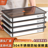 304 Stainless Steel Dumpling Storage Tray with Lid for Refrigerator Freezer