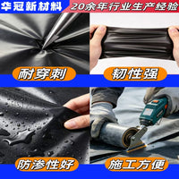 HDPE Geomembrane Liner for Ponds, Lagoons, and Wastewater Treatment