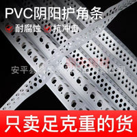 PVC Corner Bead for Drywall and Plaster, 2.4m Length