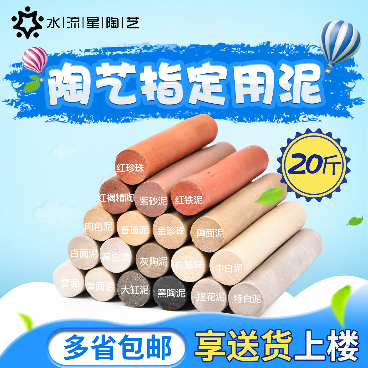 20lb Ceramic Clay for Pottery Teaching and Crafting, High-Quality White Porcelain Clay