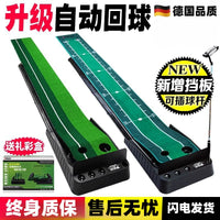 Indoor Golf Putting Green Practice Mat with Putter Set for Home Office