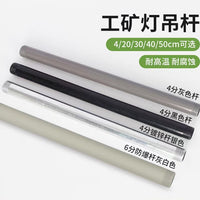 Industrial LED High Bay Light Extension Rod with E27 Socket