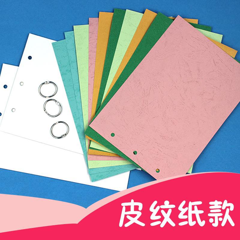 DIY Picture Book Kit for Kids - Blank Cardboard and Non-woven Fabric Materials for Kindergarten Craft Projects