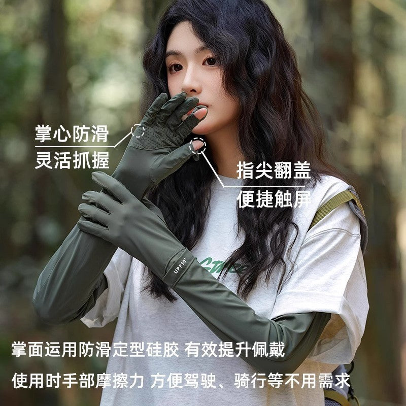 Ice Silk UV Protection Arm Sleeves for Cycling and Driving