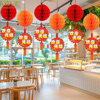 Honeycomb Lanterns for Grand Opening & Anniversary Celebrations - Retail Store & Supermarket Decor