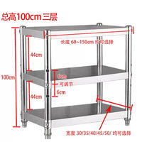 Stainless Steel Kitchen Storage Rack Multi-layer Microwave Oven Stand Countertop Organizer