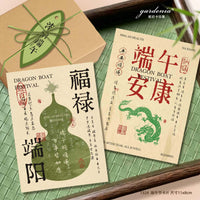 Dragon Boat Festival Blessing Cards with Custom Logo Option, 20-Pack