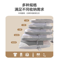 Travel Compression Packing Cubes Set with Toiletry Bag and Shoe Pouch
