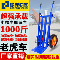 Heavy-Duty Two-Wheel Hand Truck Dolly Cart for Moving and Hauling
