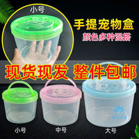 Kids Portable Crab Bucket Turtle Box Mini Pet Container Breathable Fish Bottle Fishing Bucket for Park Stalls