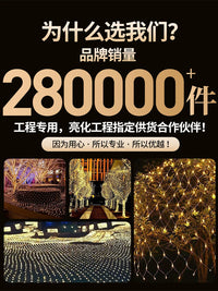 LED Net String Lights, Outdoor Solar Powered Decorative Fairy Lights with Multiple Colors for Ambiance