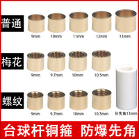 Billiard Cue Stick Ferrules and Tips Repair Kit with Tools