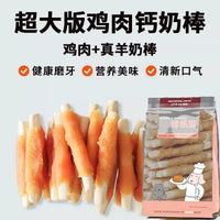 Hamster Chew Sticks Chicken/Duck Flavor for Teeth Grinding & Training Treats