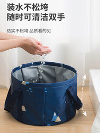 Portable Foldable Basin for Travel, Foot Soaking, Laundry, and Face Washing