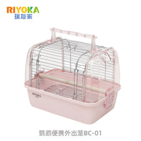 Portable Parrot Carrier Bag Small Bird Travel Cage for Budgies Cockatiels Peonies