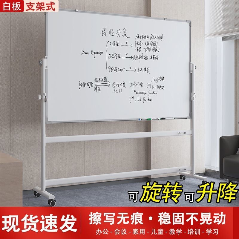 Large Whiteboard with Stand, Mobile Office Easel, Magnetic Dry Erase Board for Home and Kids