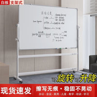Large Whiteboard with Stand, Mobile Office Easel, Magnetic Dry Erase Board for Home and Kids