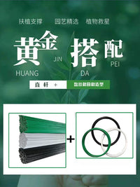 Garden Coated Iron Wire Ties for Plant Support and DIY Craft