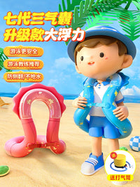 Kids' Inflatable Swim Vest with Arm Floats - Anti-Flip Design for Ages 6+
