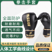 Parent-Child Boxing Training Set with Focus Mitts and Thickened Boxing Gloves for Adults and Kids