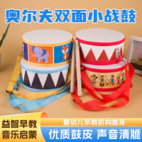 Kids' Wooden Snare Drum with Straps and Drumsticks, Percussion Instrument for Dance and Performance