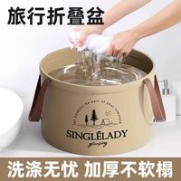 Portable Folding Basin for Outdoor Travel, Laundry, Face Washing, and Foot Soaking - 6.8L/12L