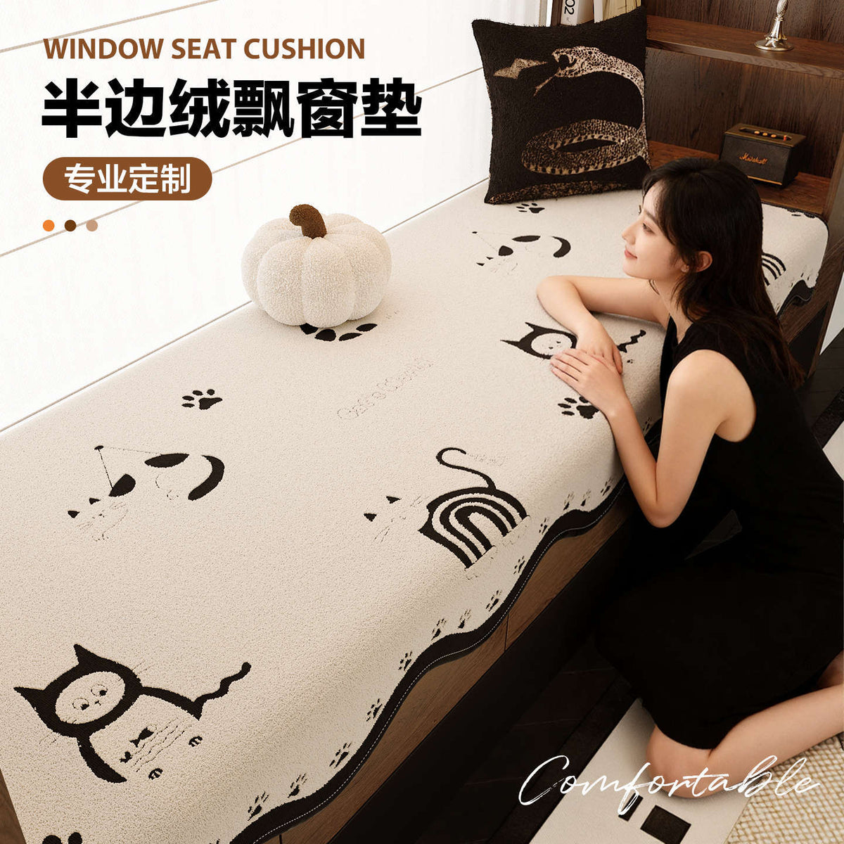 Cartoon Plush Bay Window Cushion Mat for All Seasons - Balcony Tatami Blanket Seat Pad