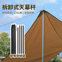 ISE MOUNT 25mm Outdoor Awning Tent Poles for Camping, Iron Rods, 2.1m/2.4m Length